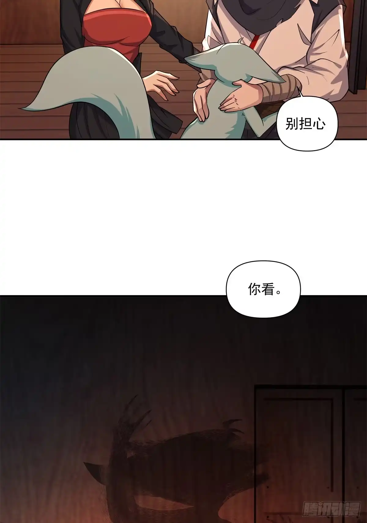 第53页