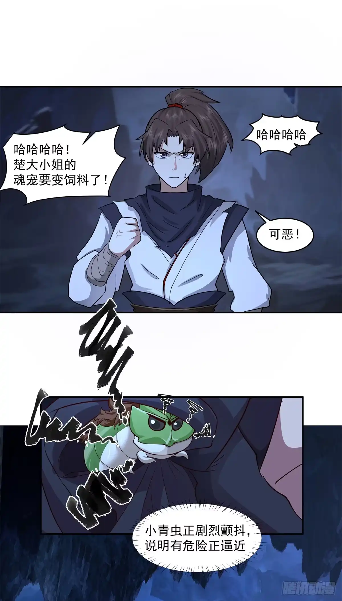 第23页