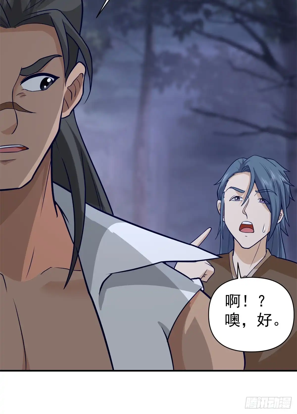 第29页