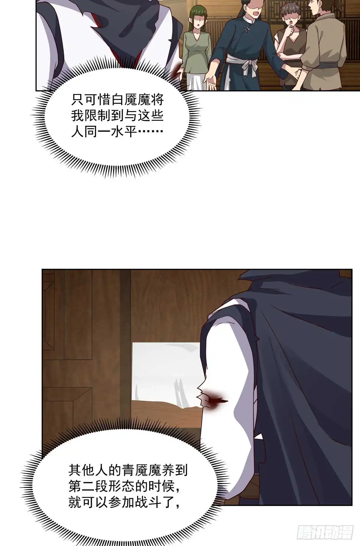第40页