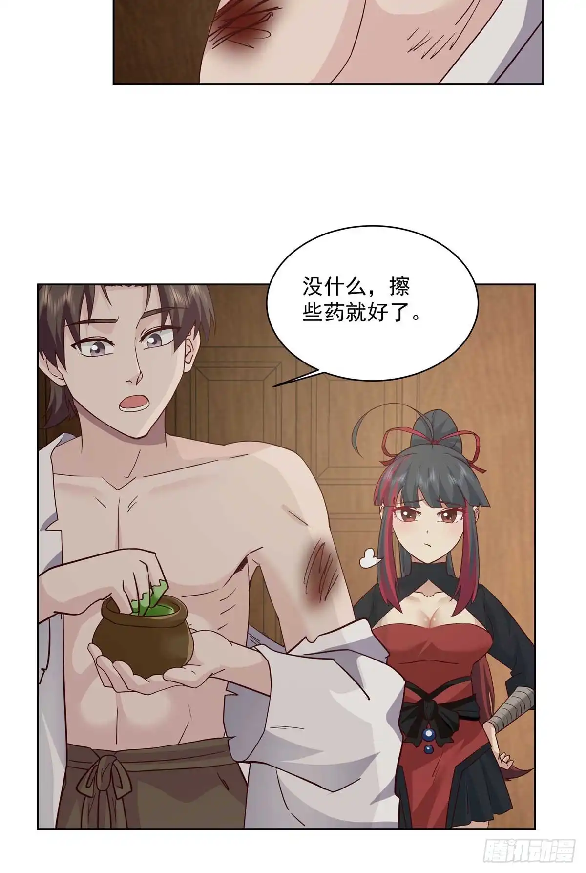第44页