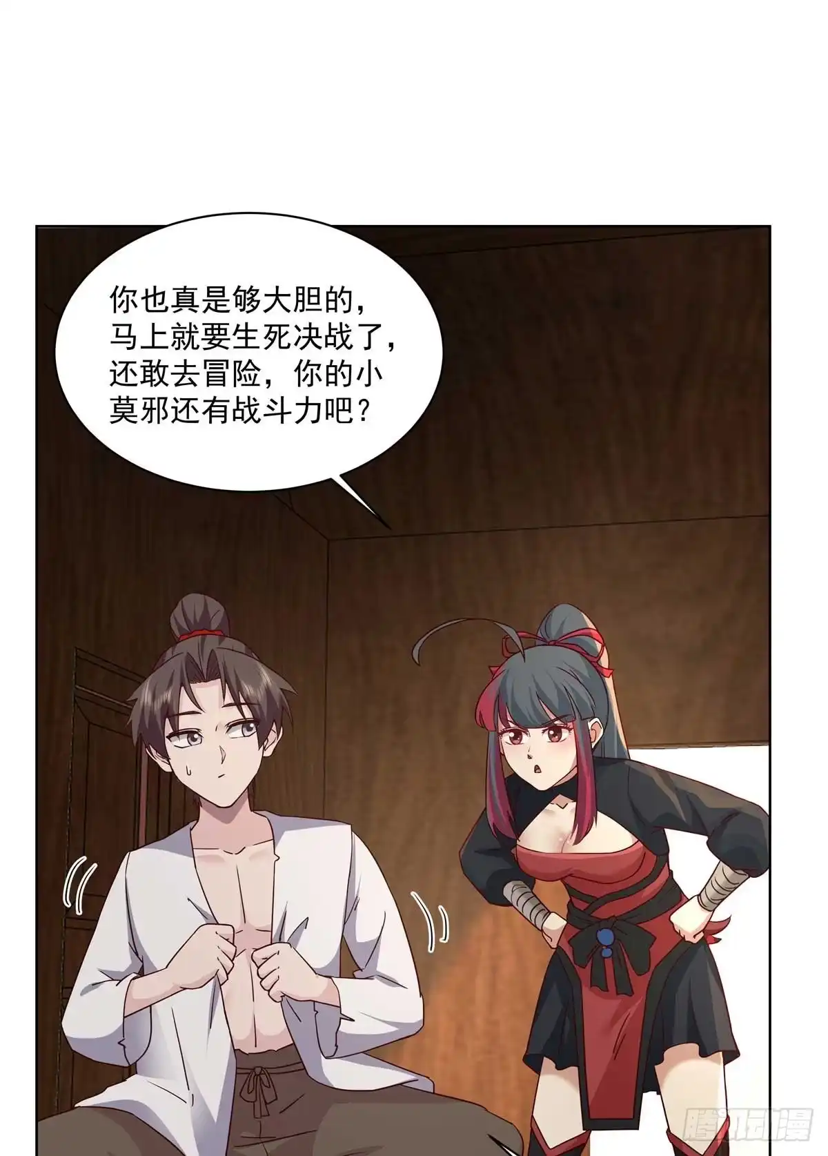 第47页