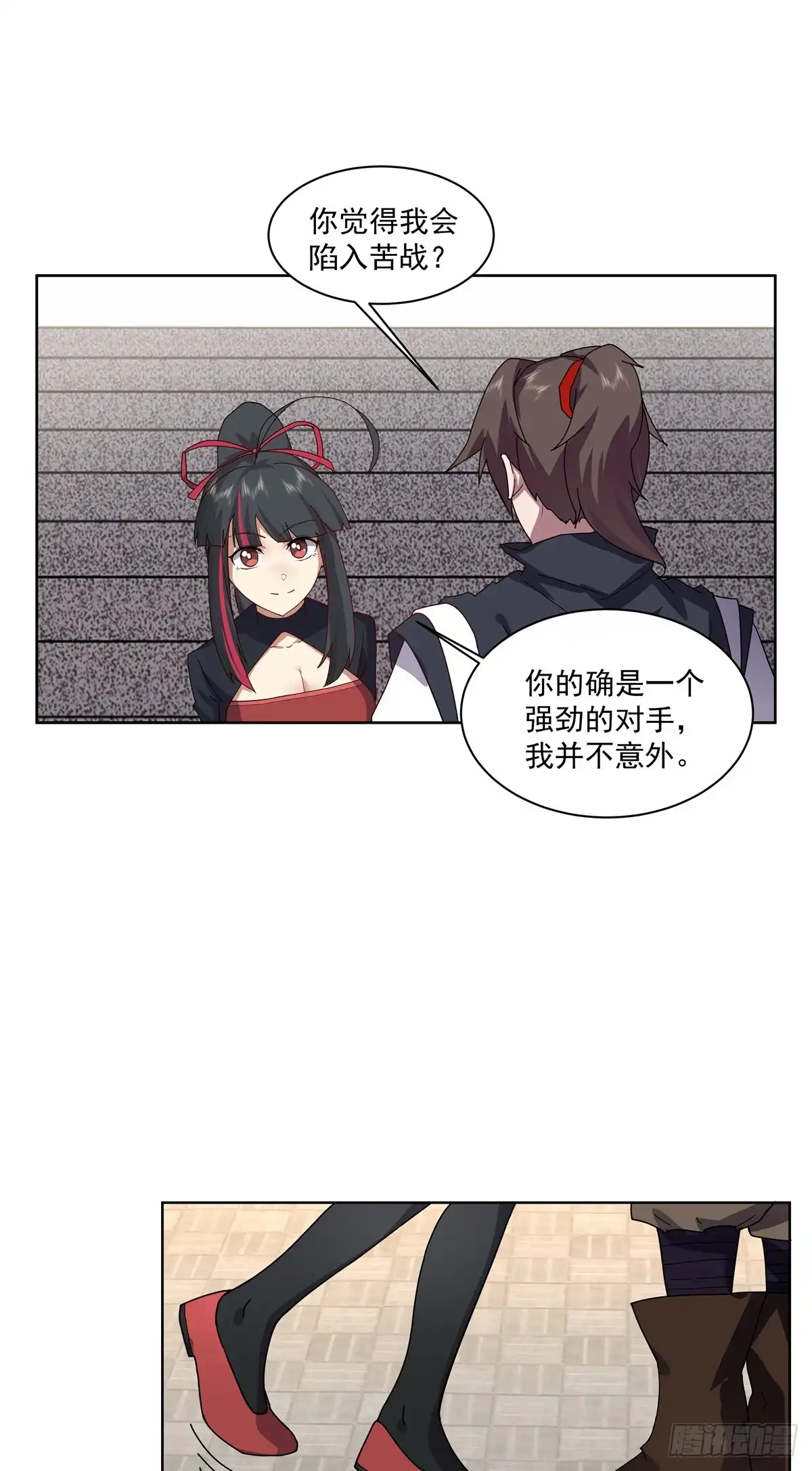 第42页