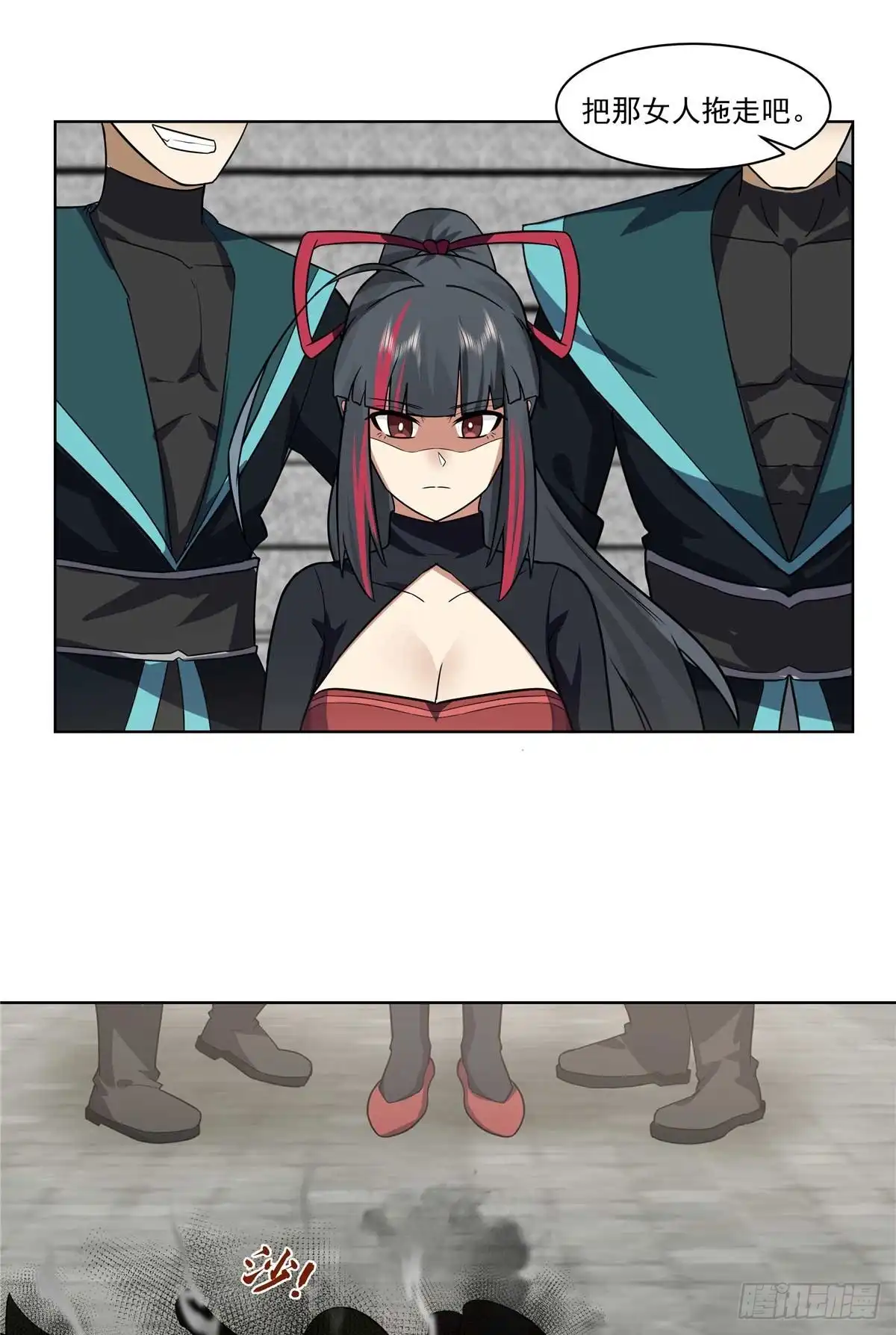第38页