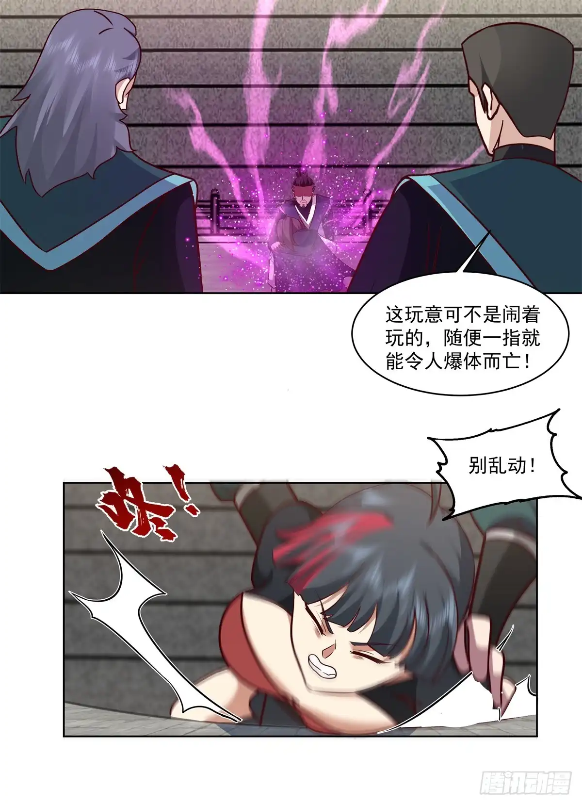 第47页