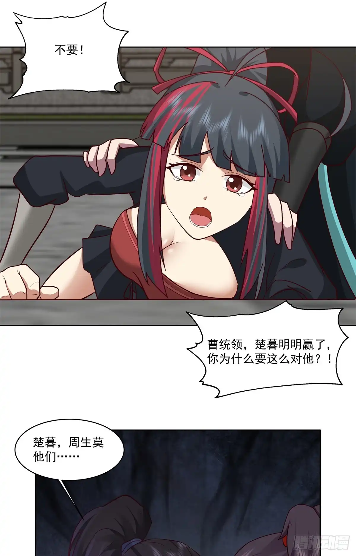 第48页
