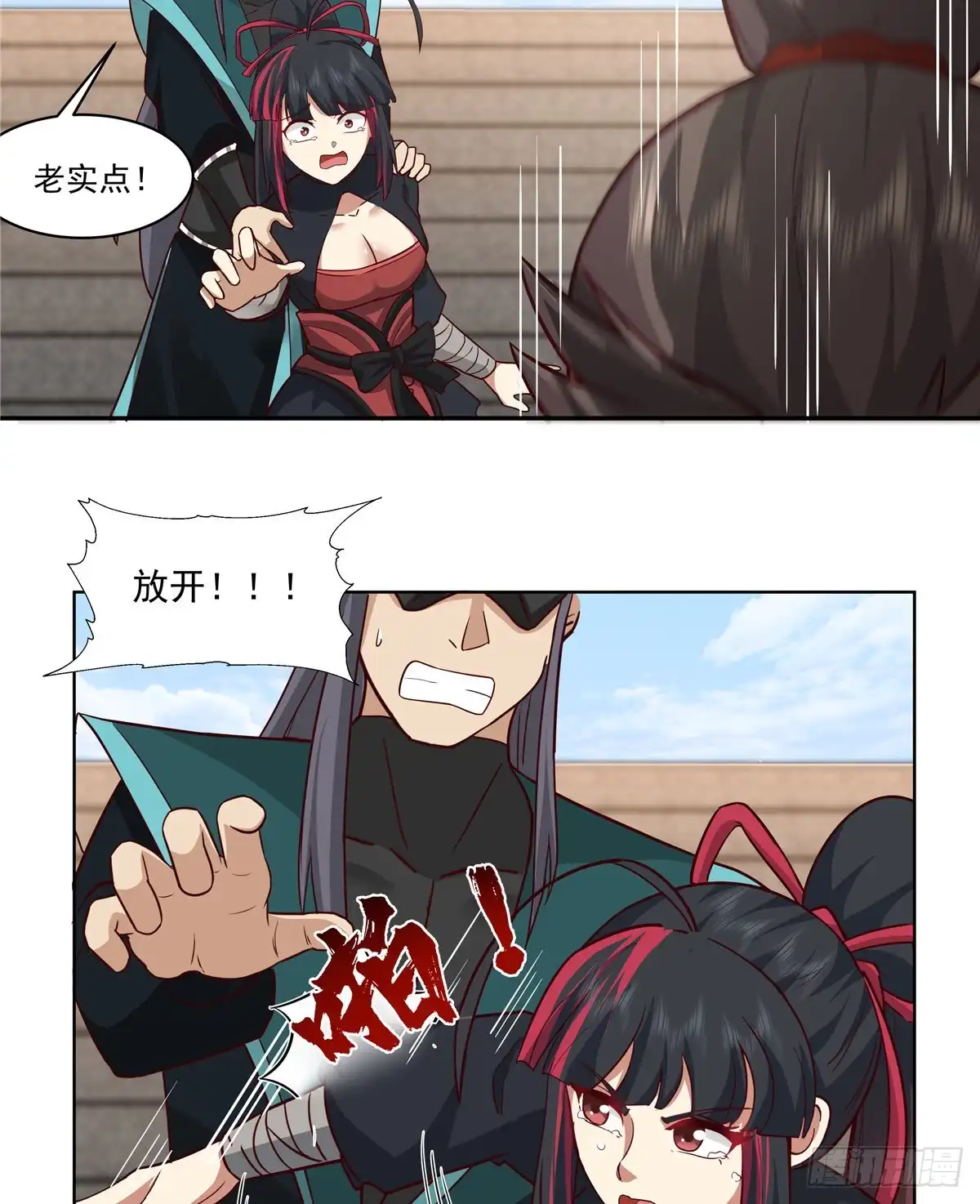 第27页
