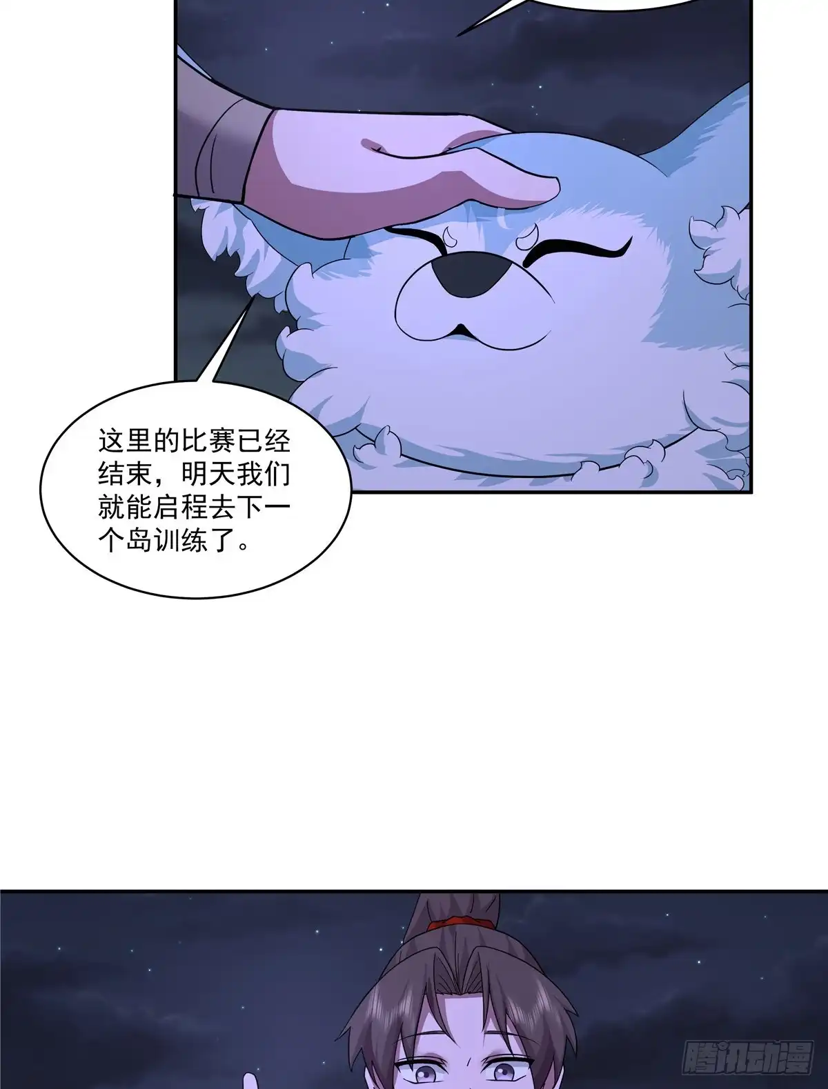 第44页