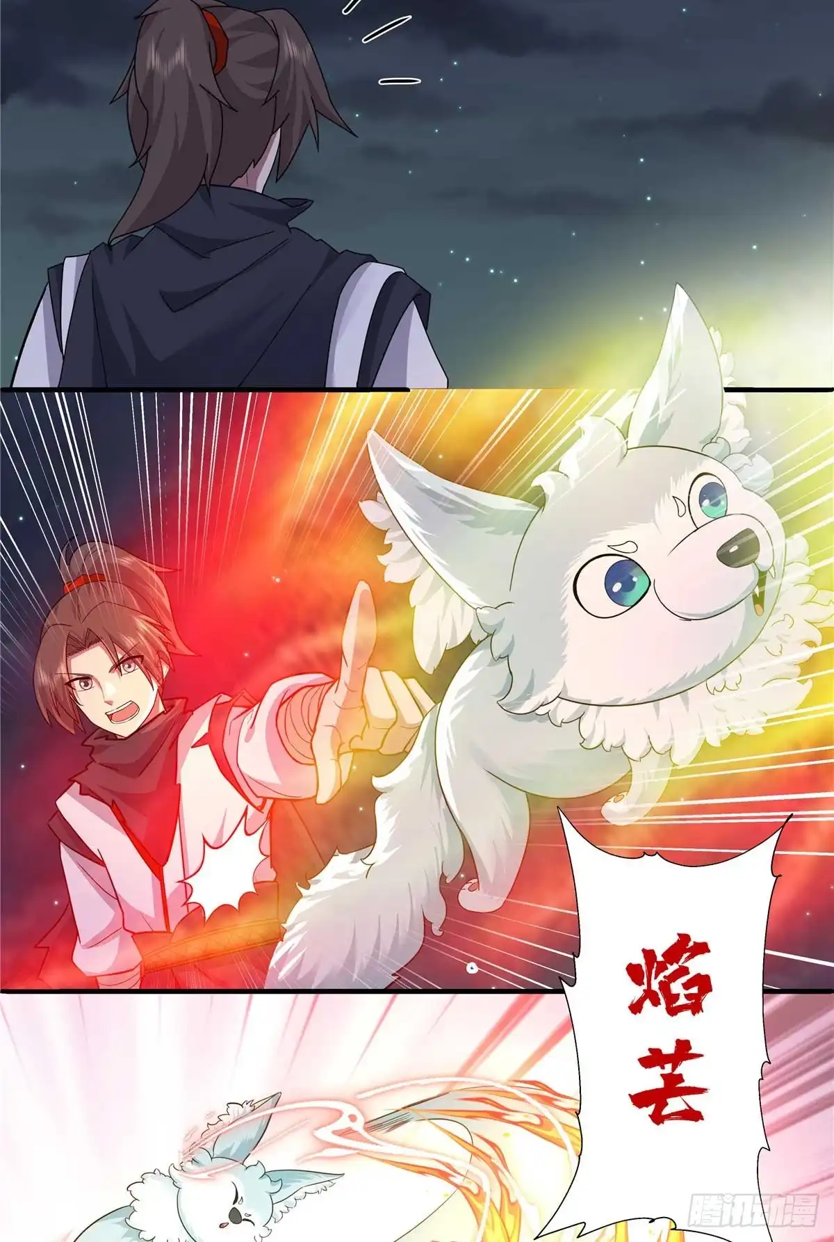 第41页