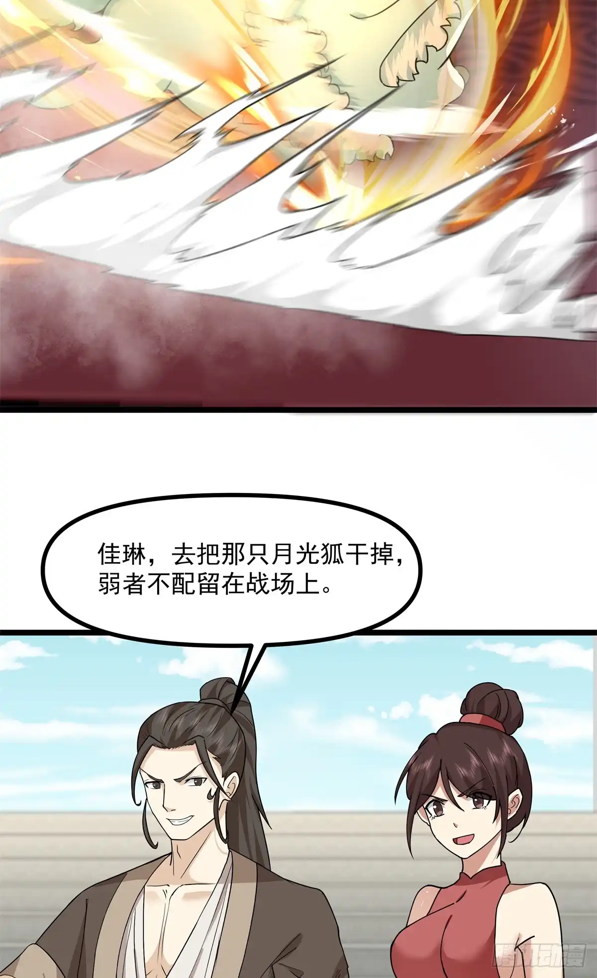 第56页