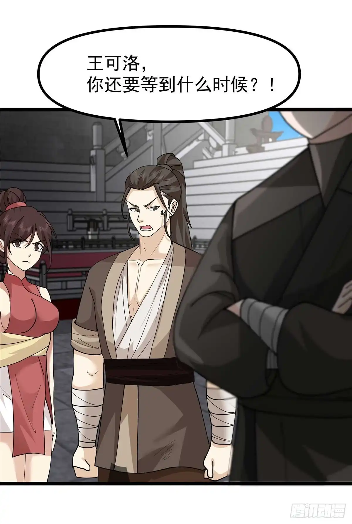 第47页