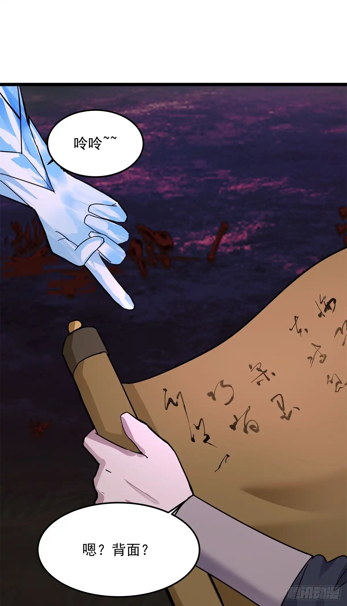 第43页