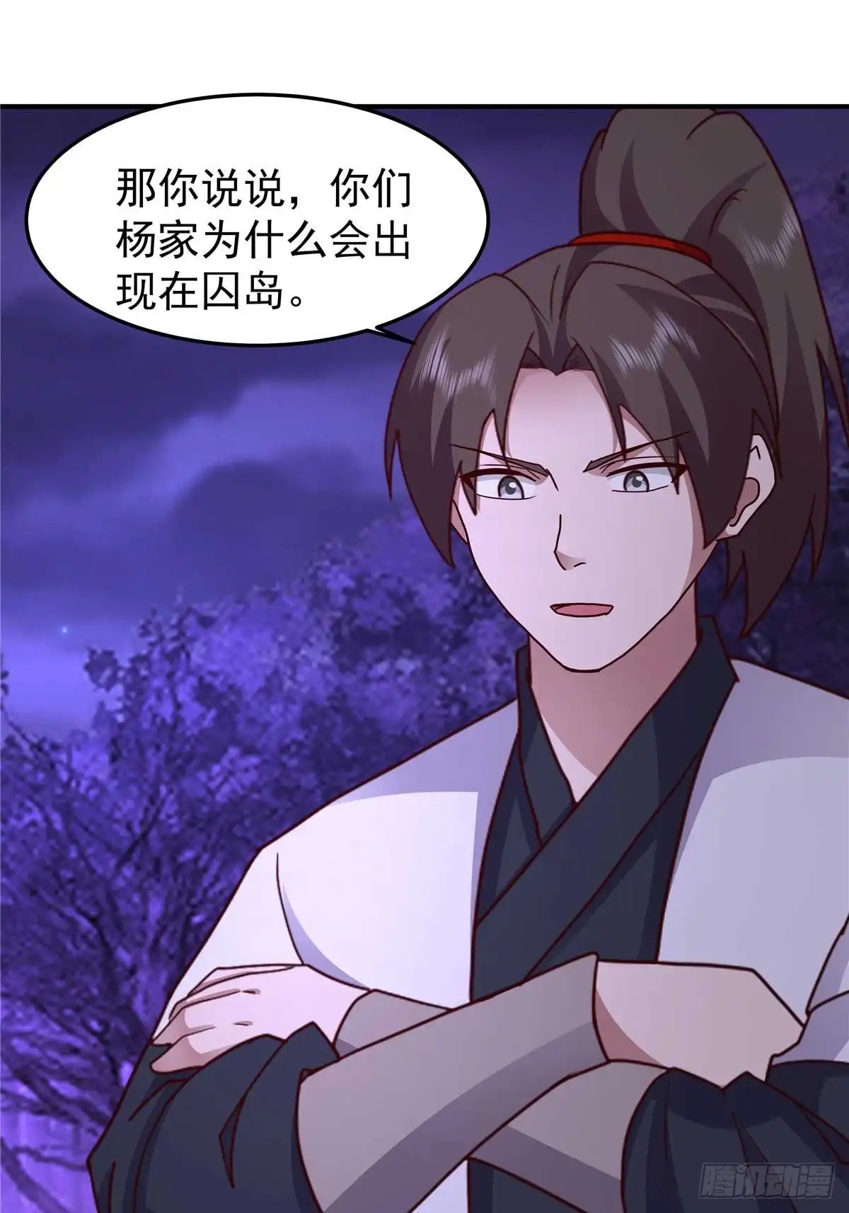 第40页