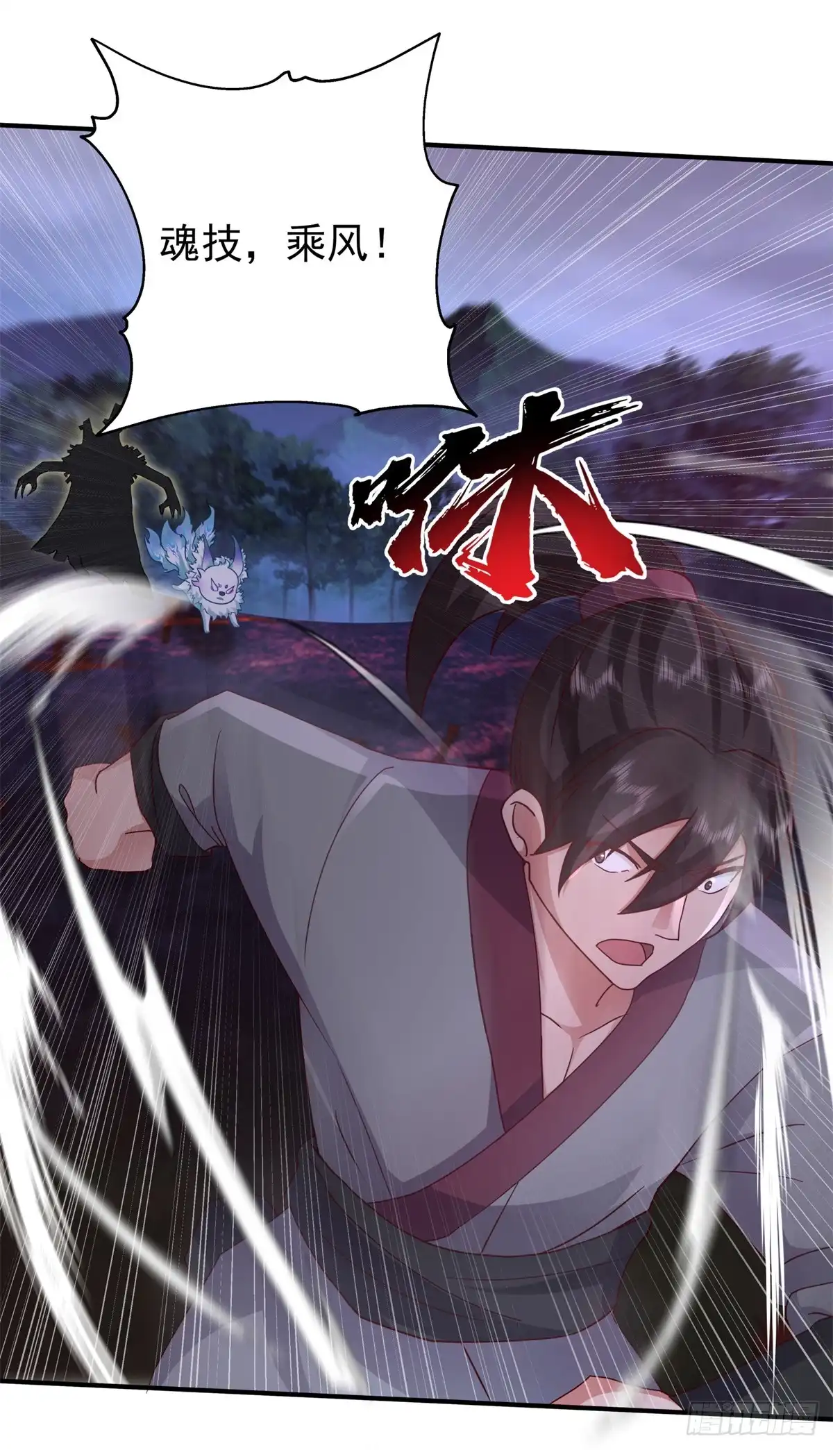 第49页