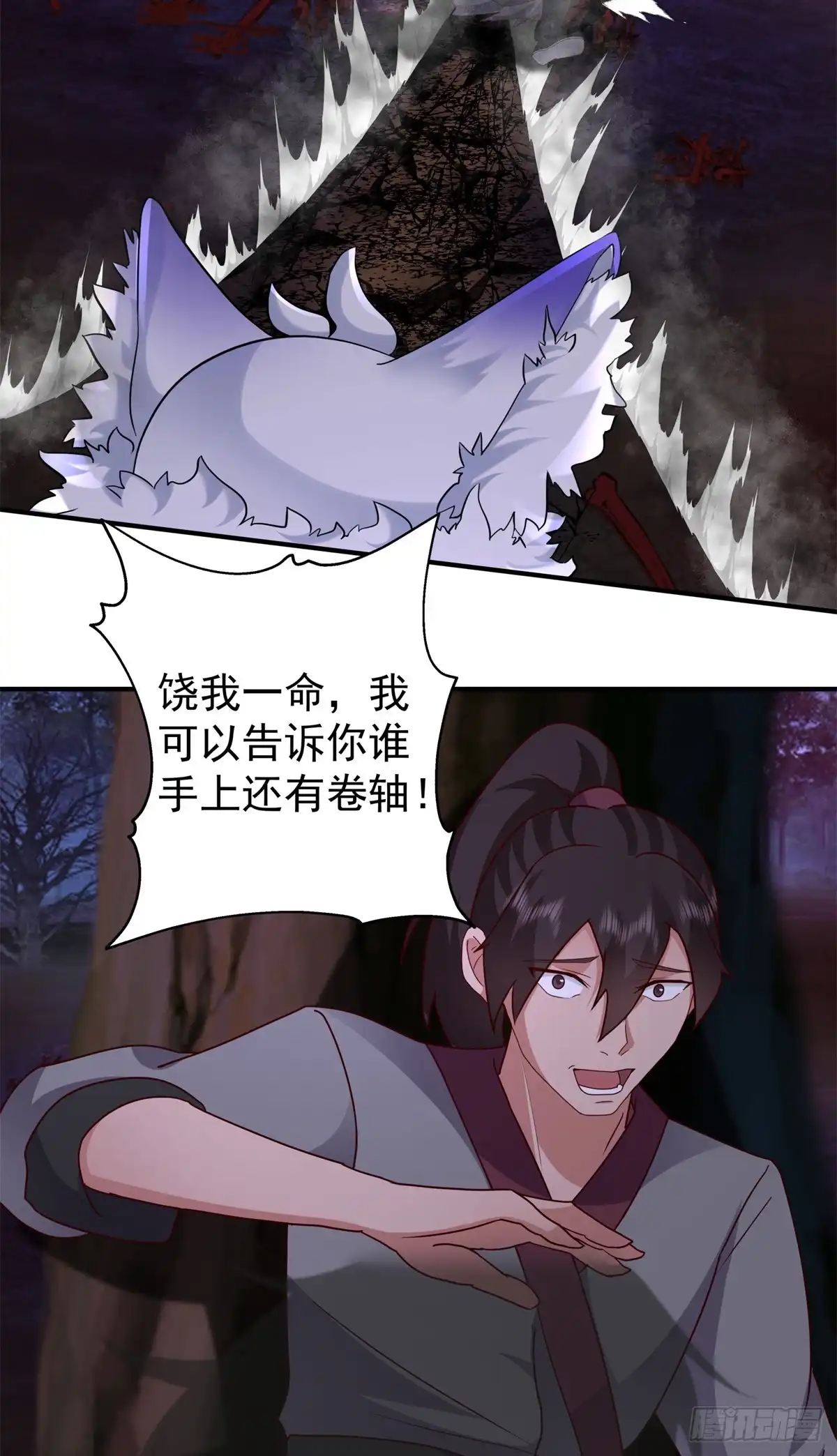 第52页
