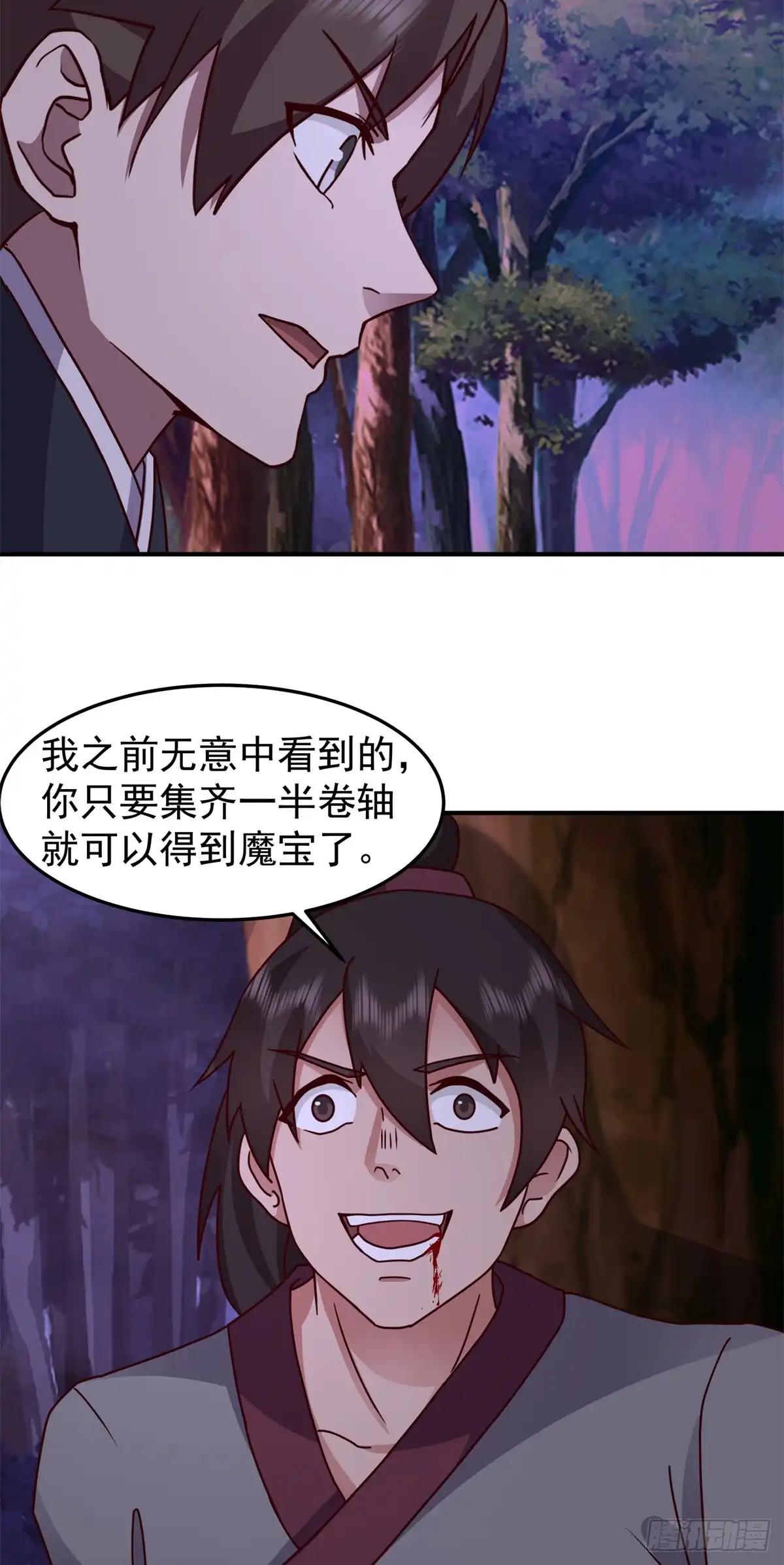 第56页