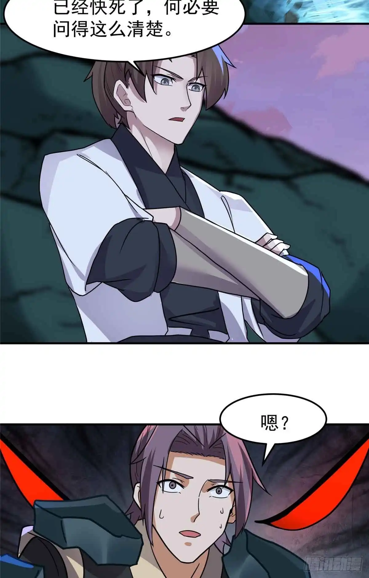 第50页
