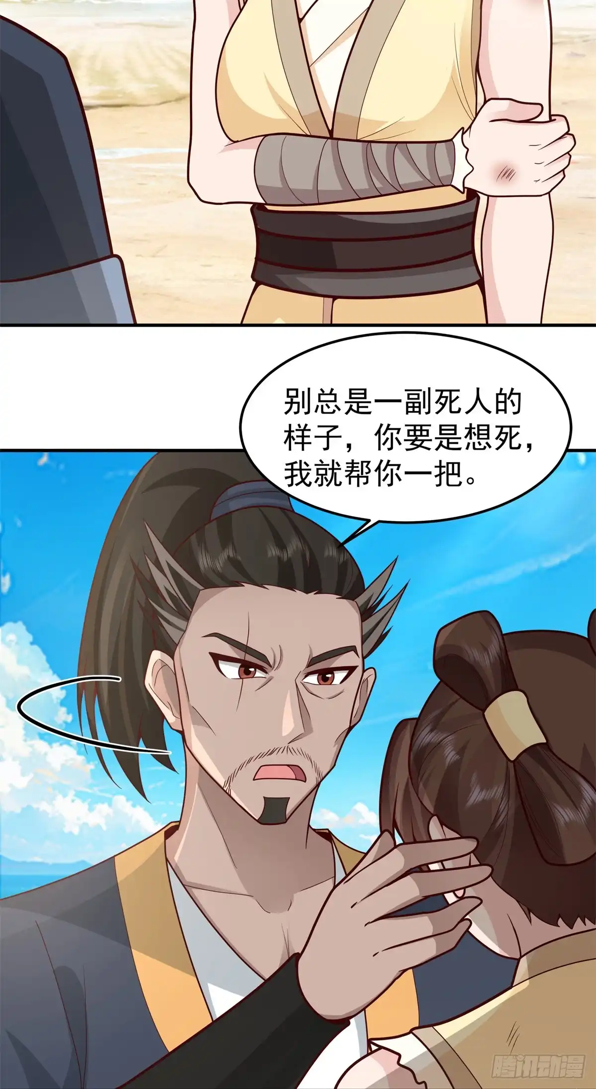 第28页