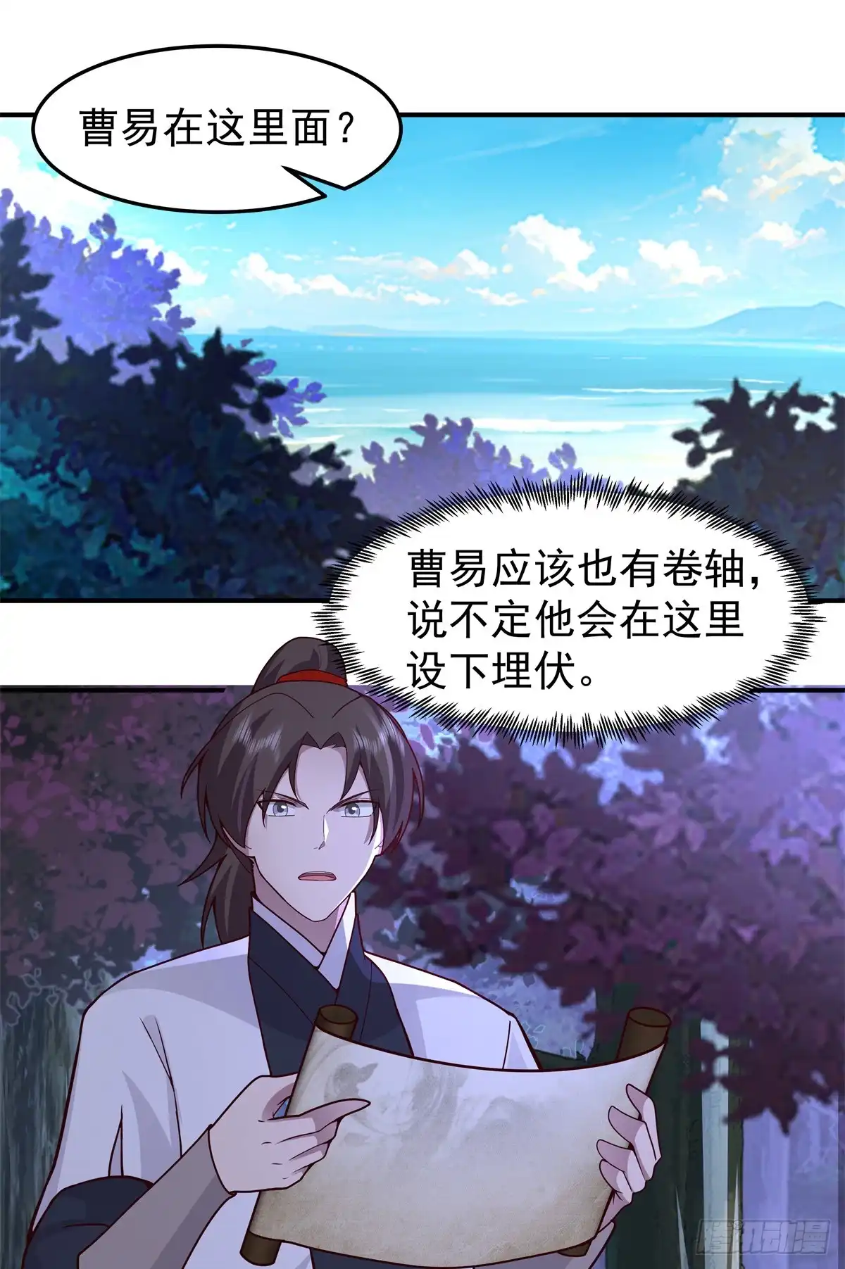 第33页