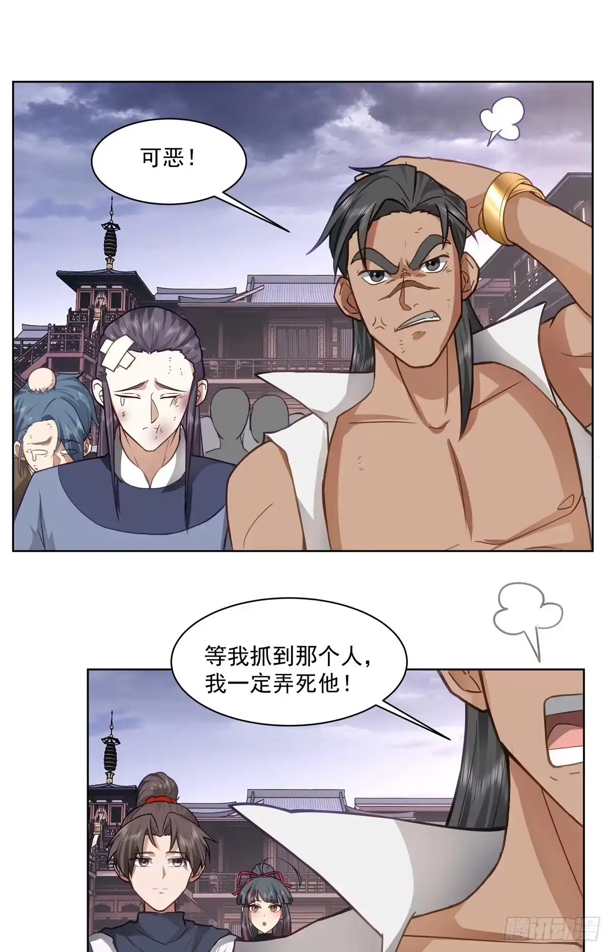 第41页