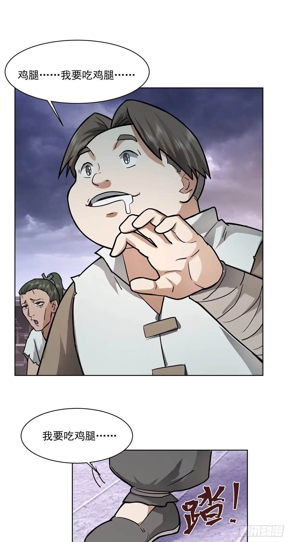 第44页