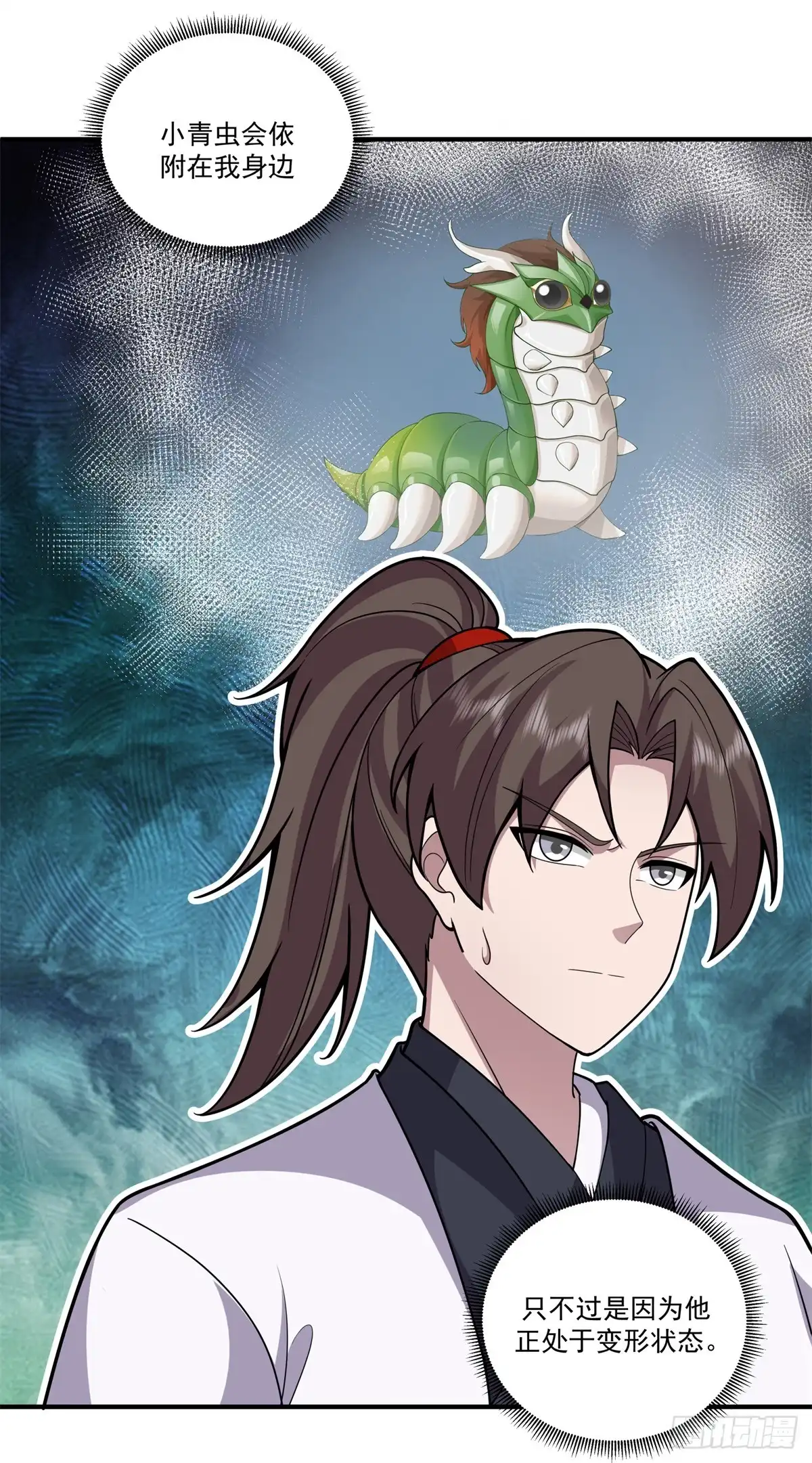第37页