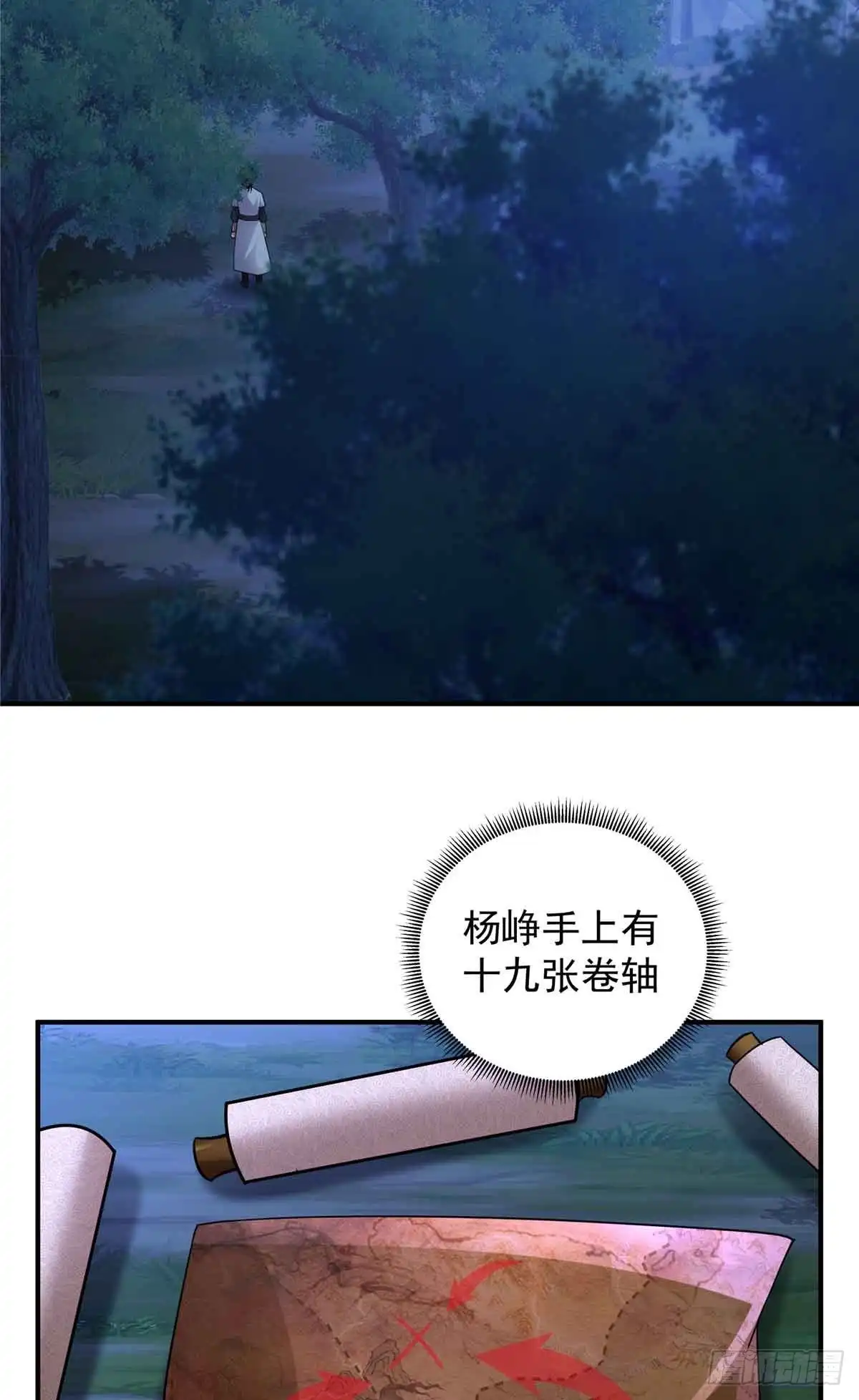 第49页