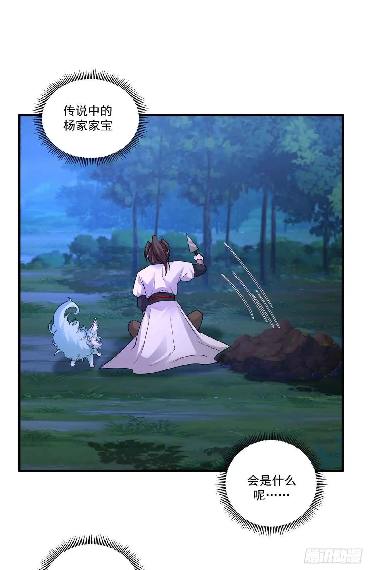第52页