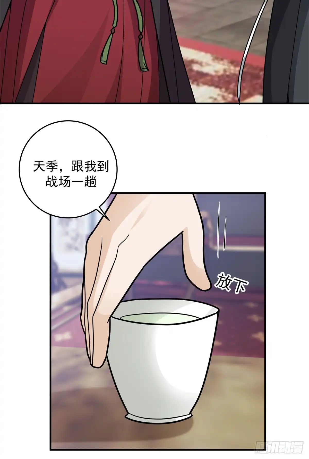 第38页