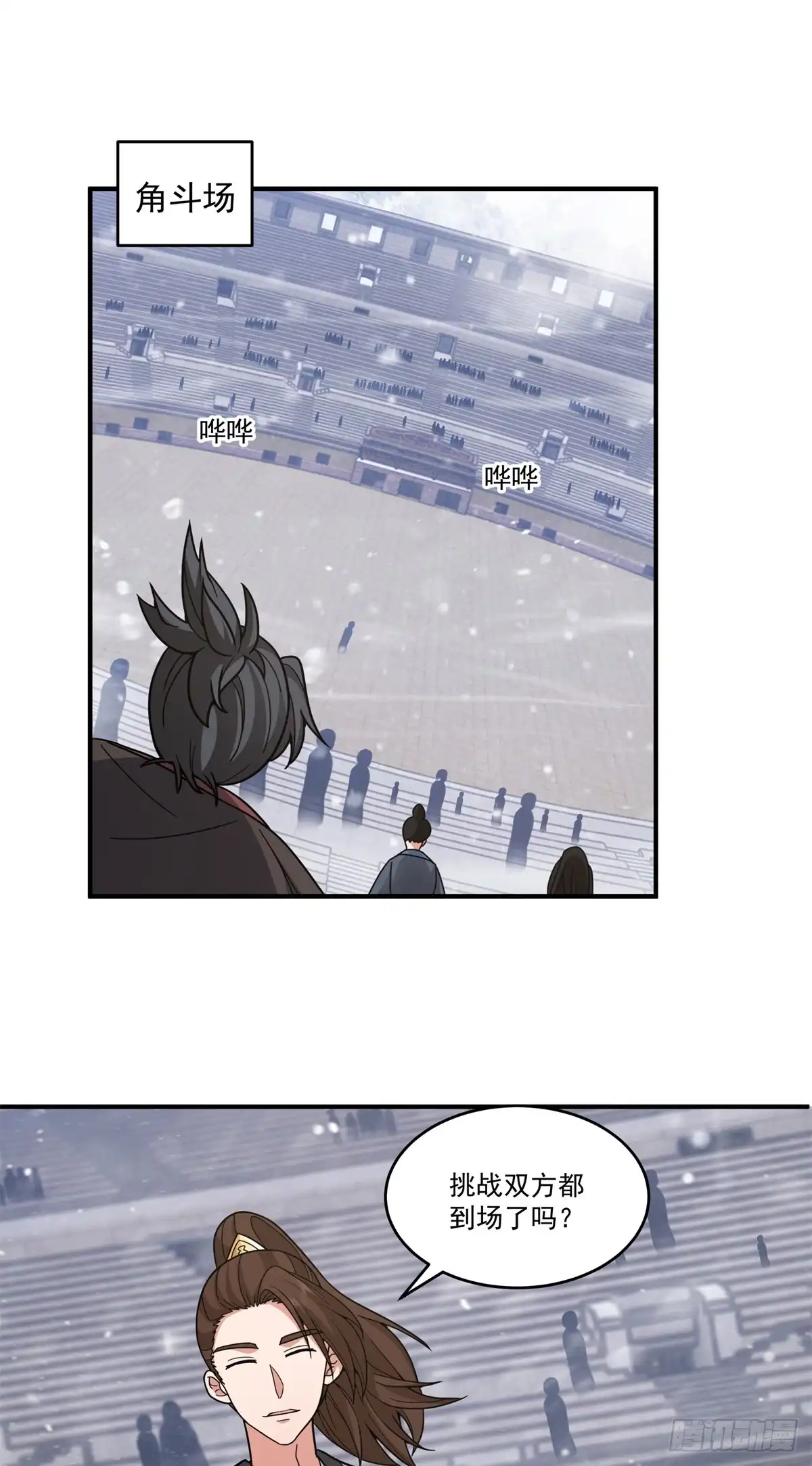 第41页