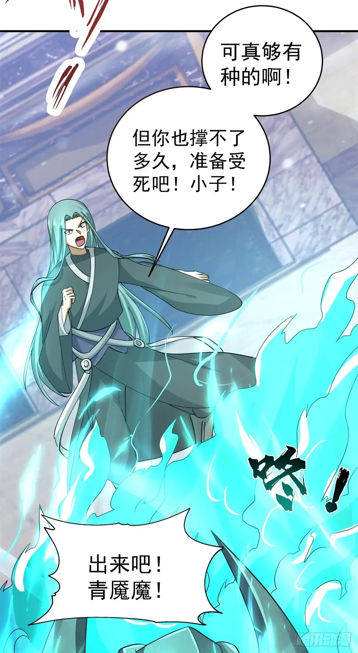 第54页