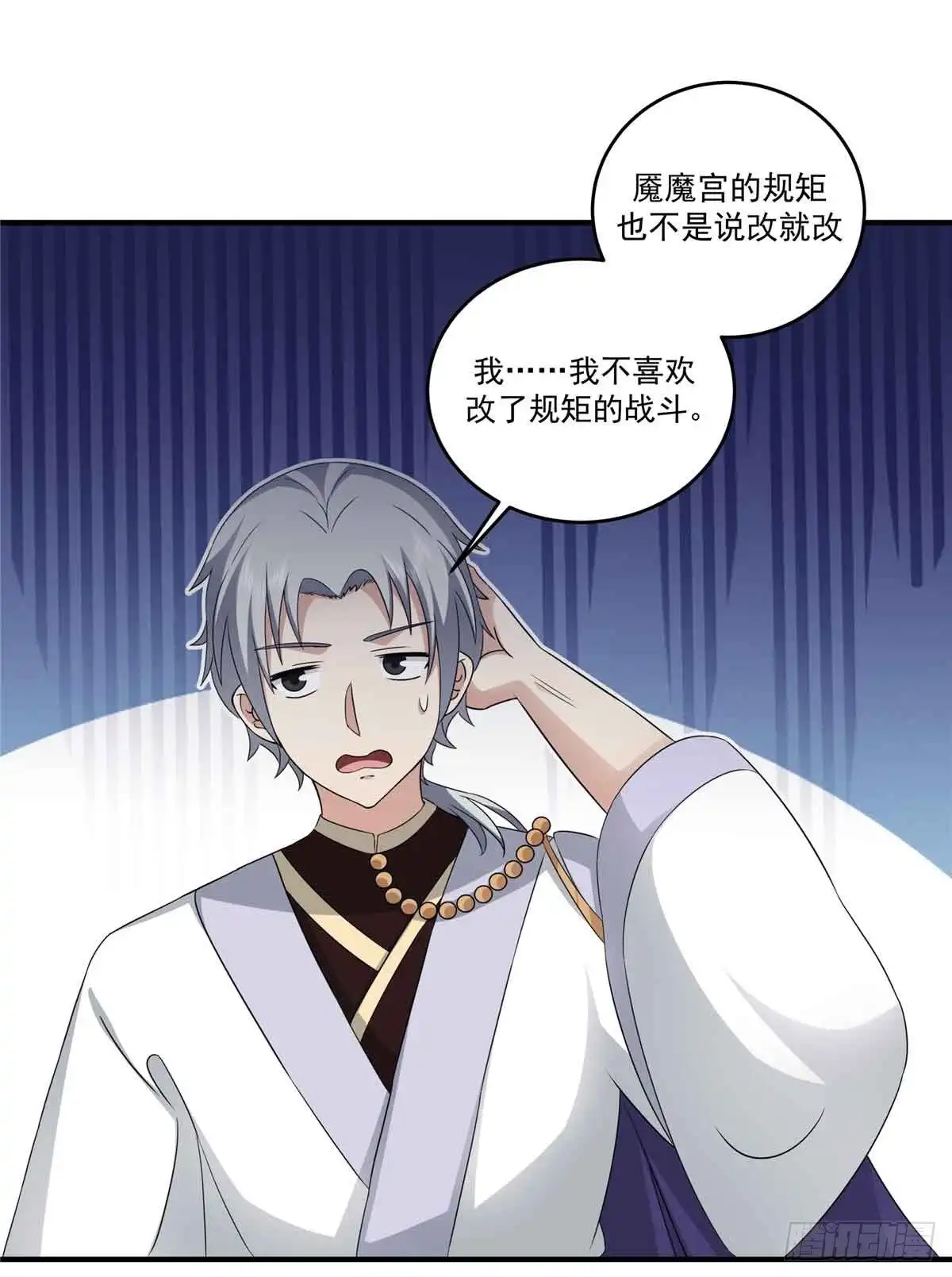 第53页