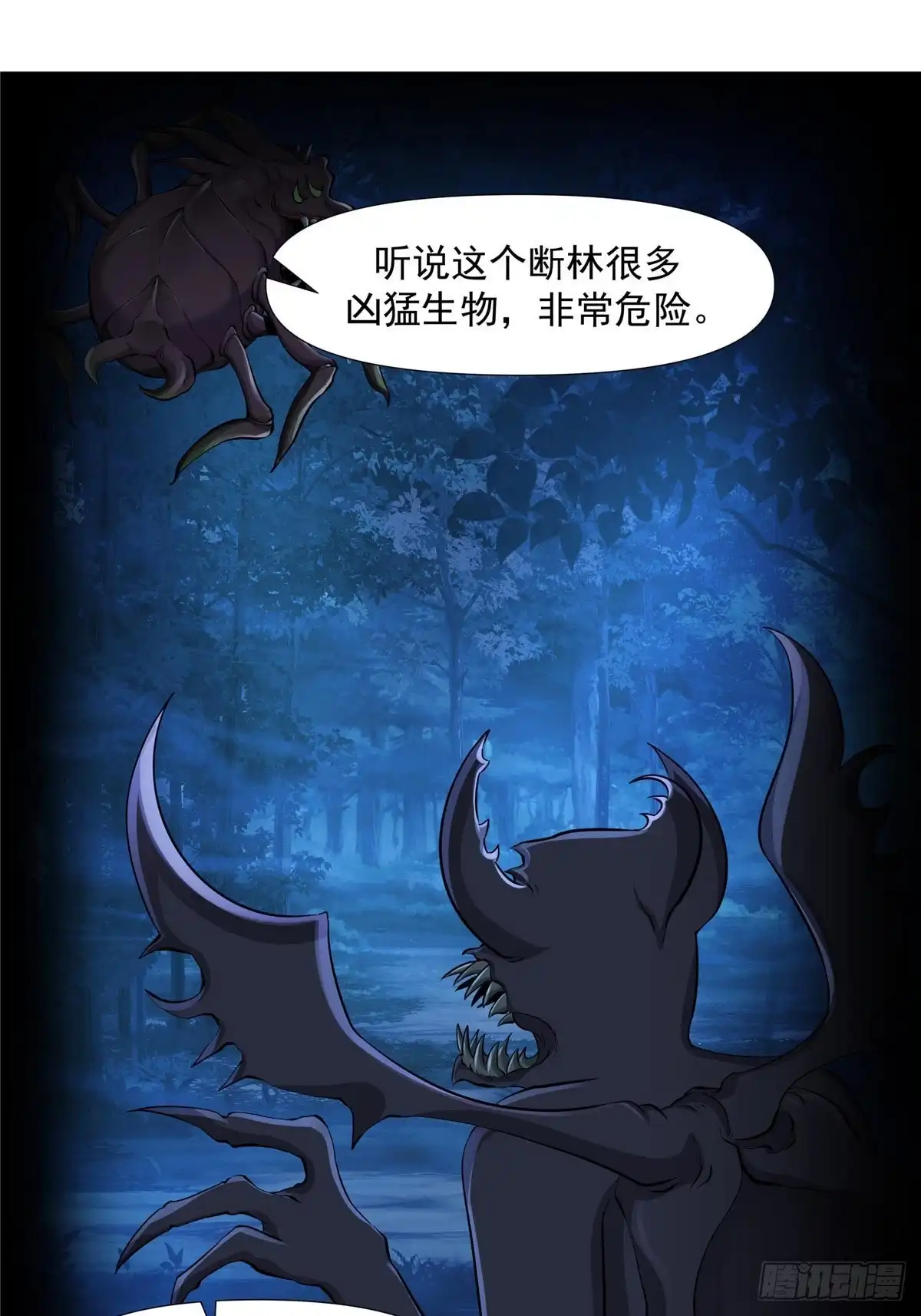 第41页