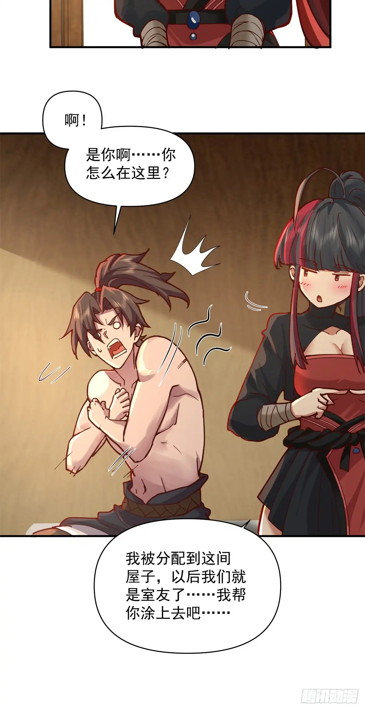 第34页