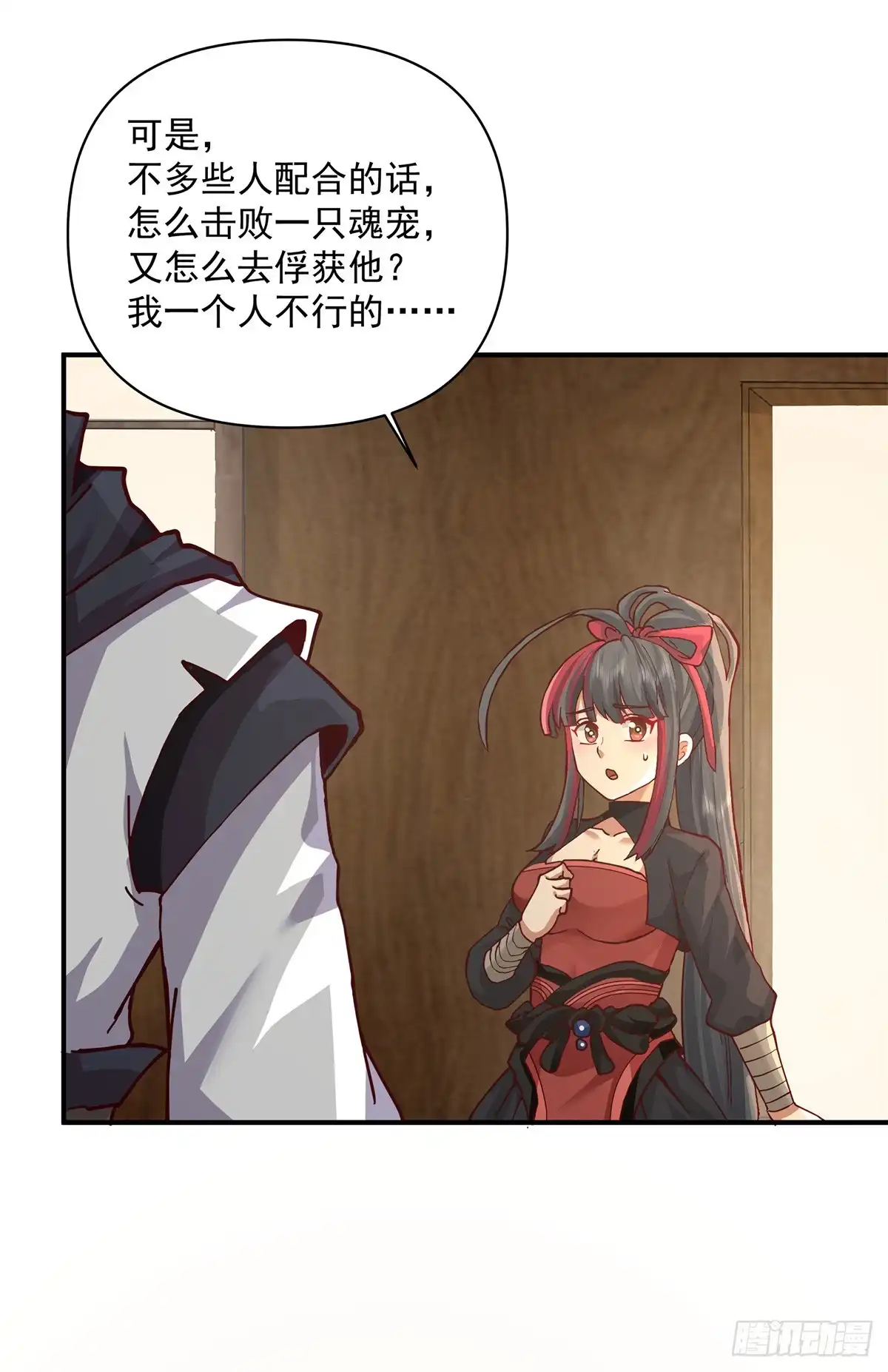 第46页