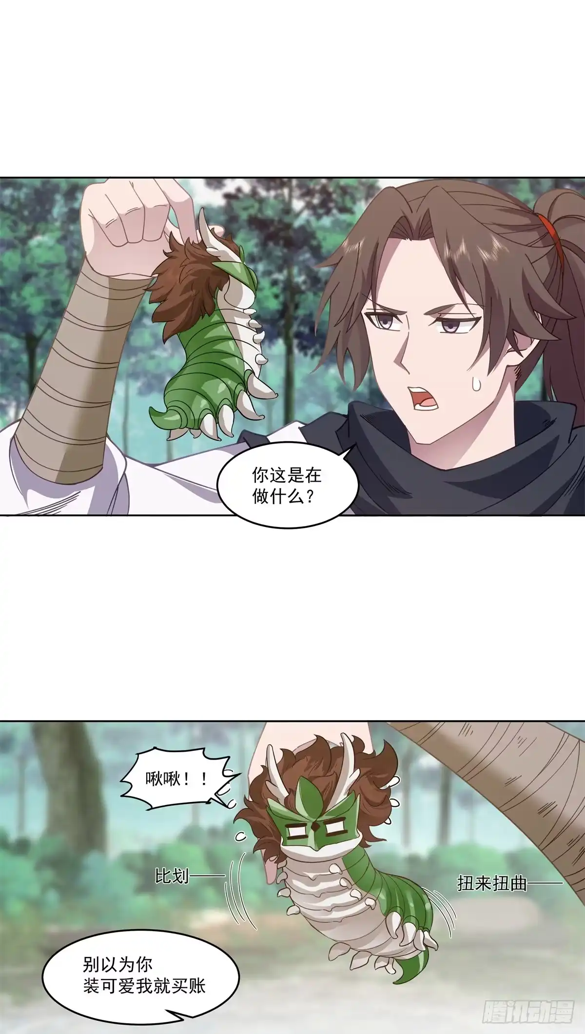 第29页