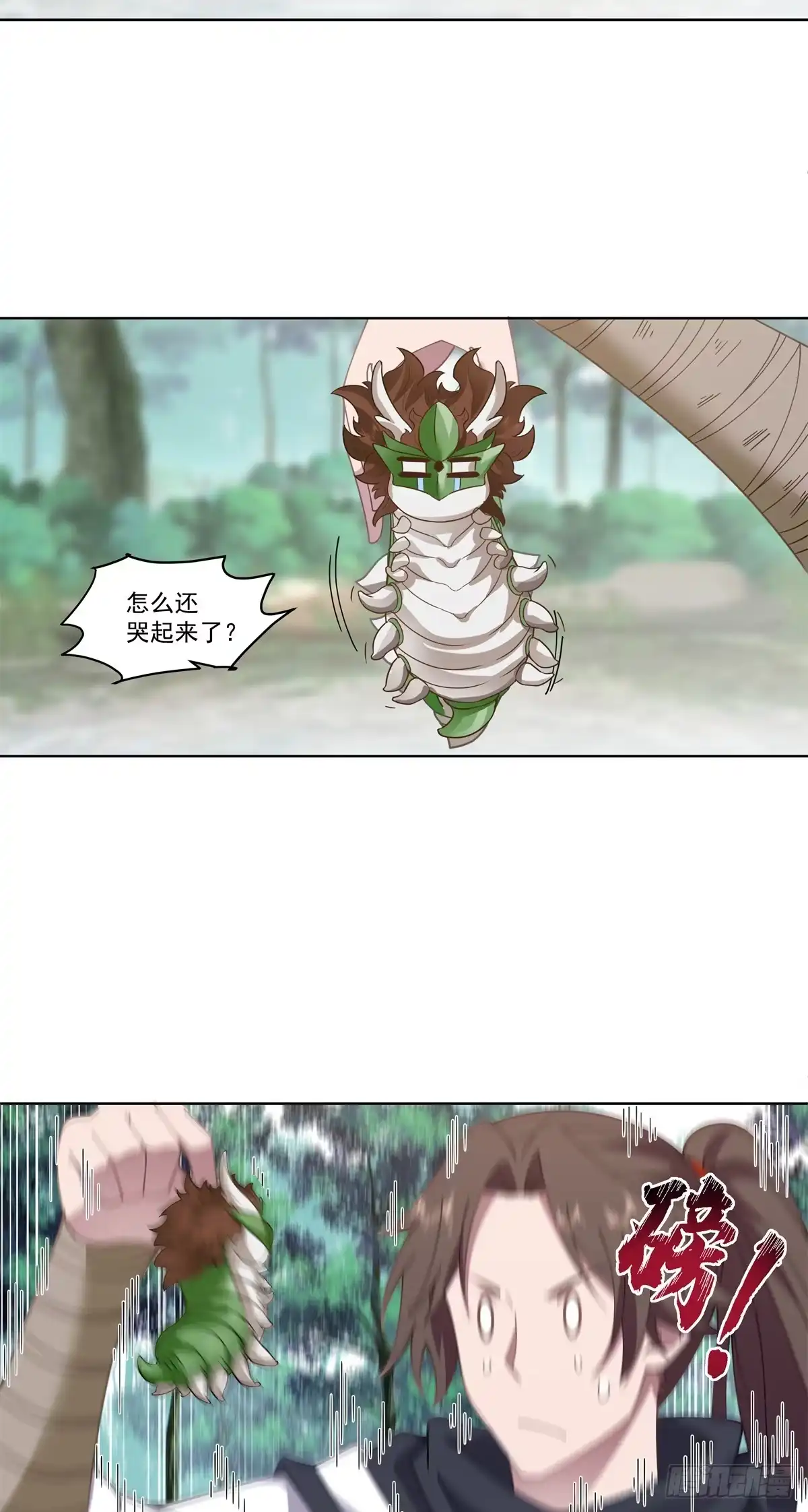 第30页