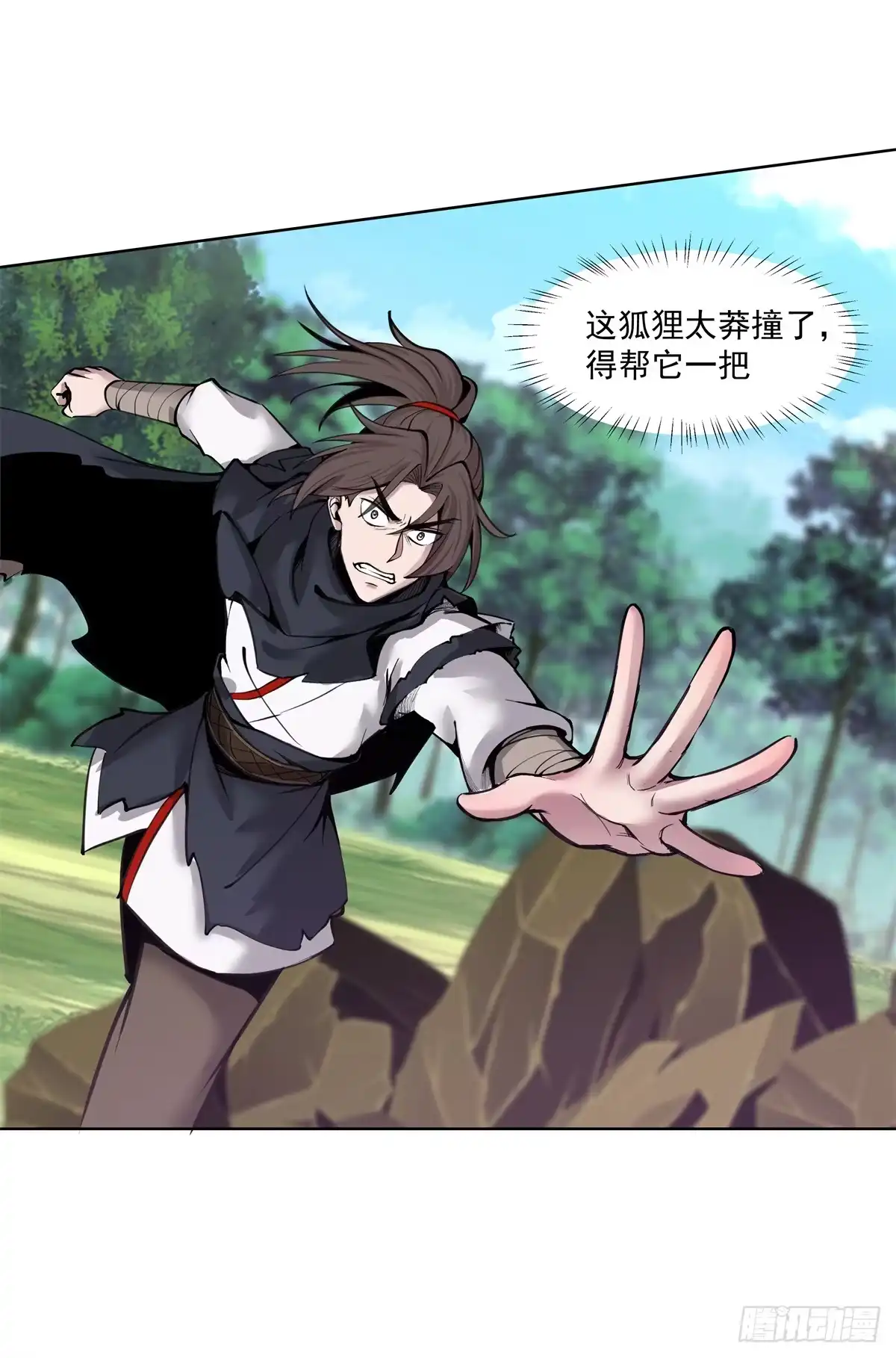 第30页