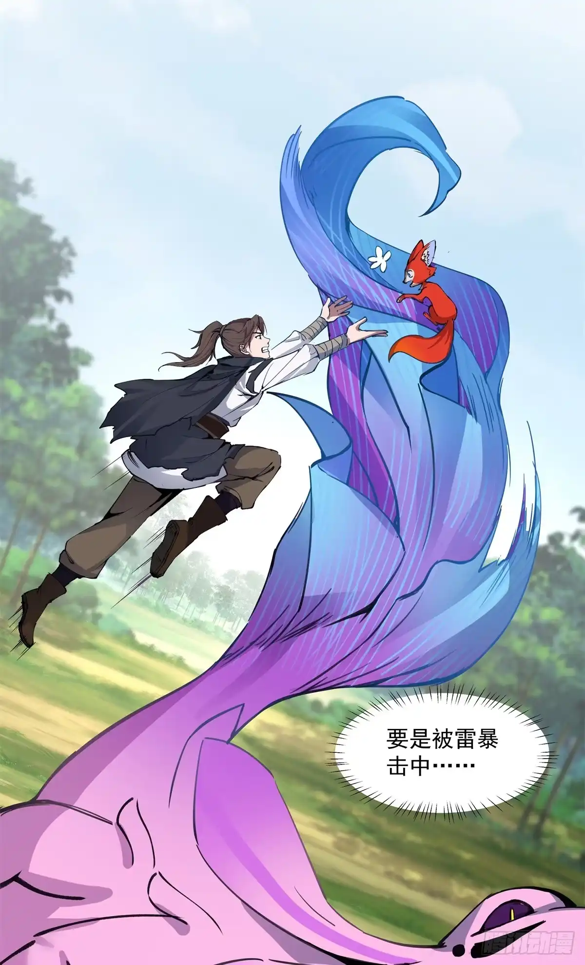 第44页