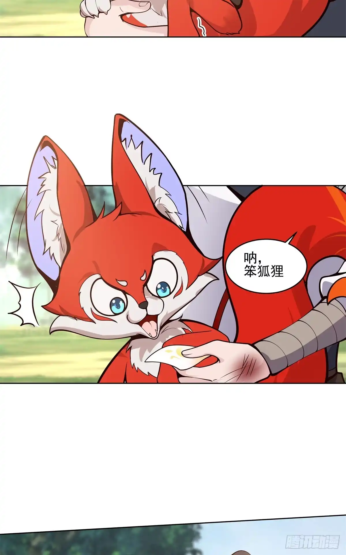 第56页