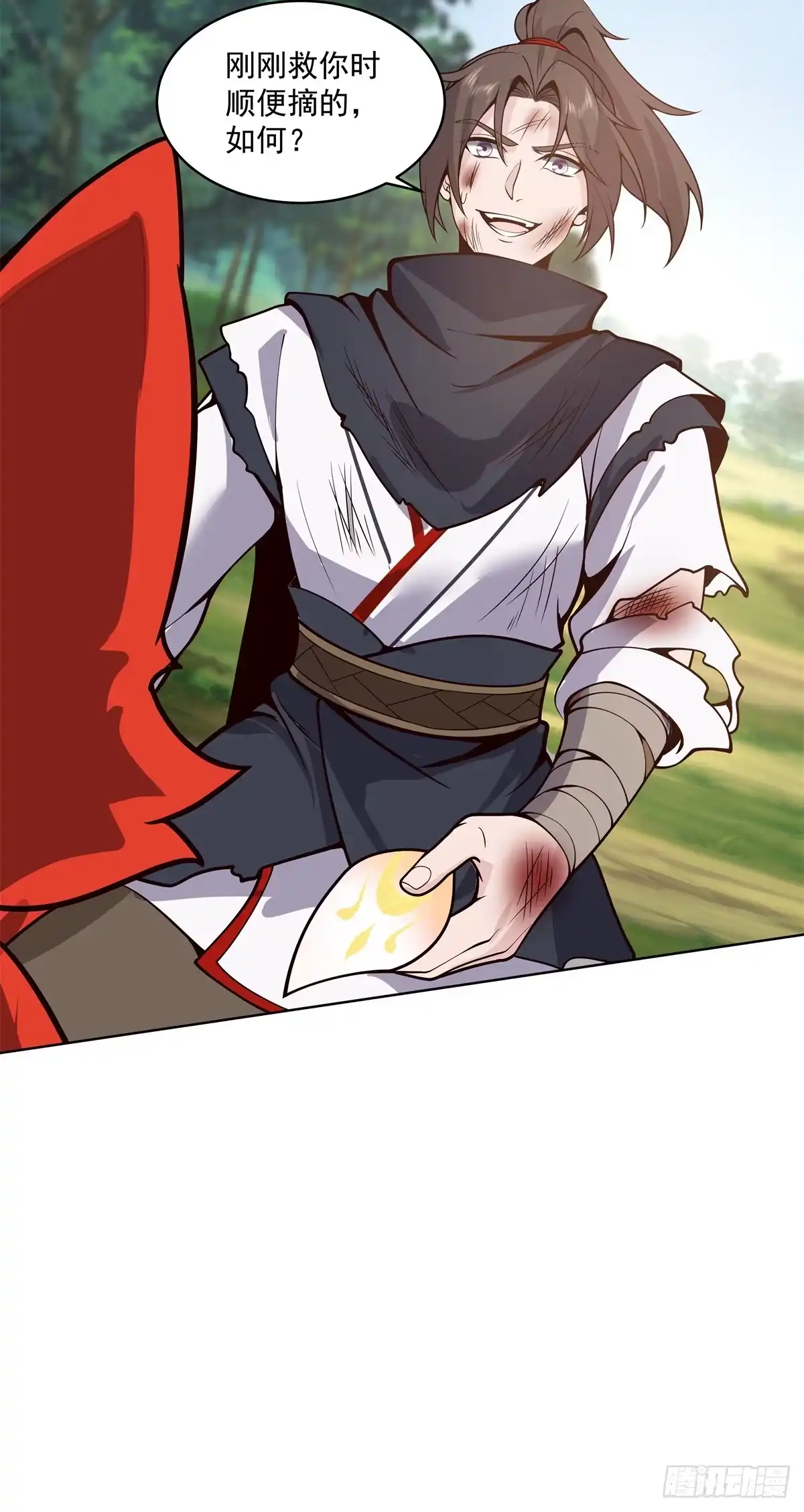 第57页