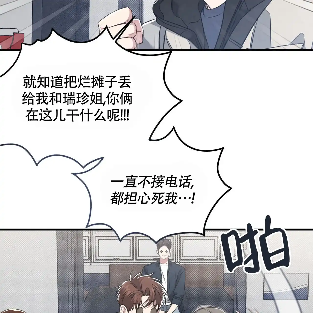 第60页