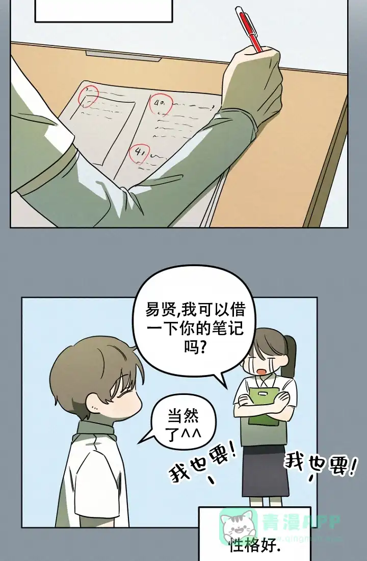 第31页