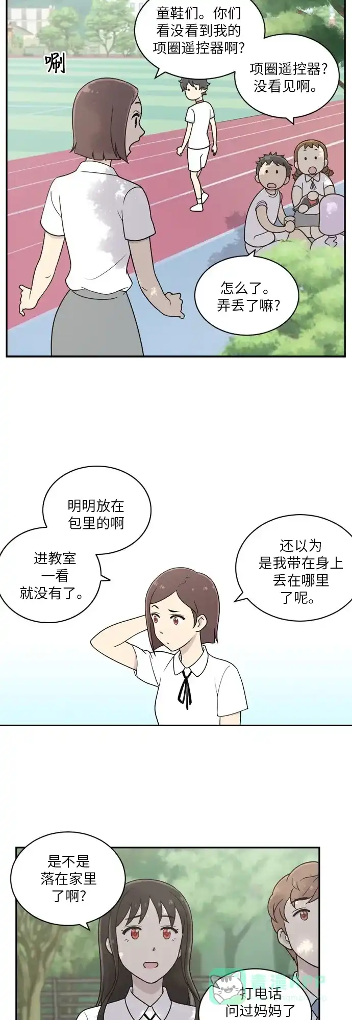 第26页