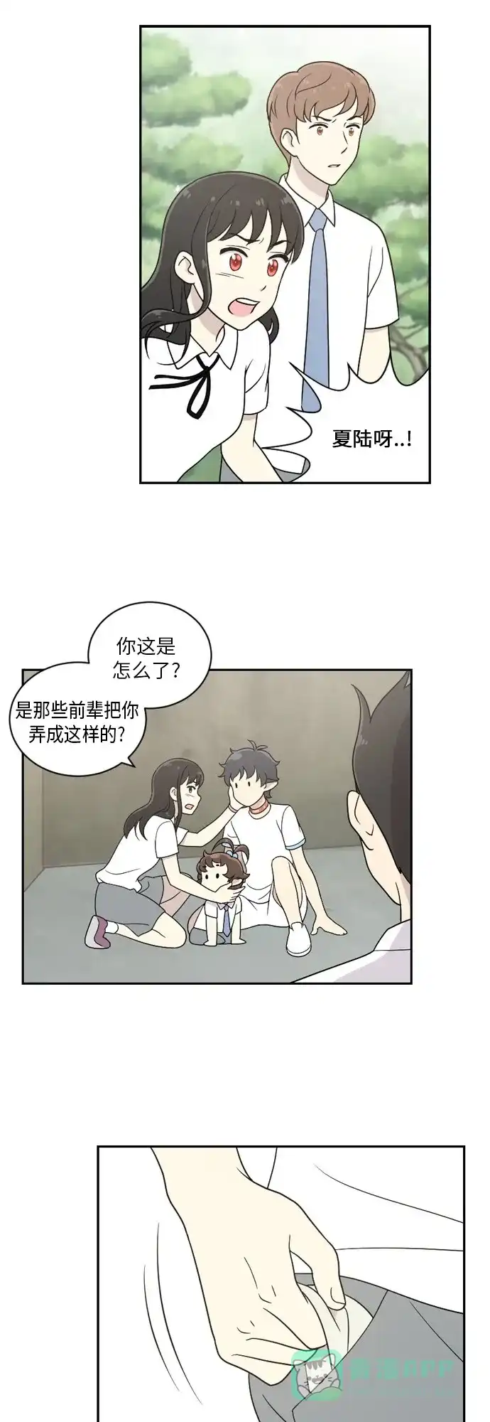 第28页