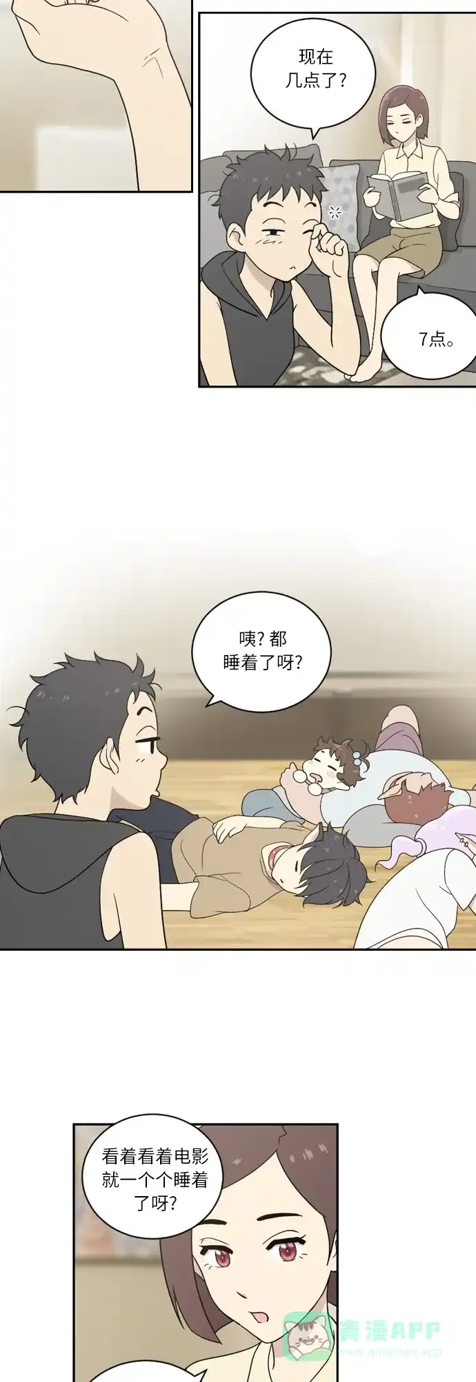 第28页