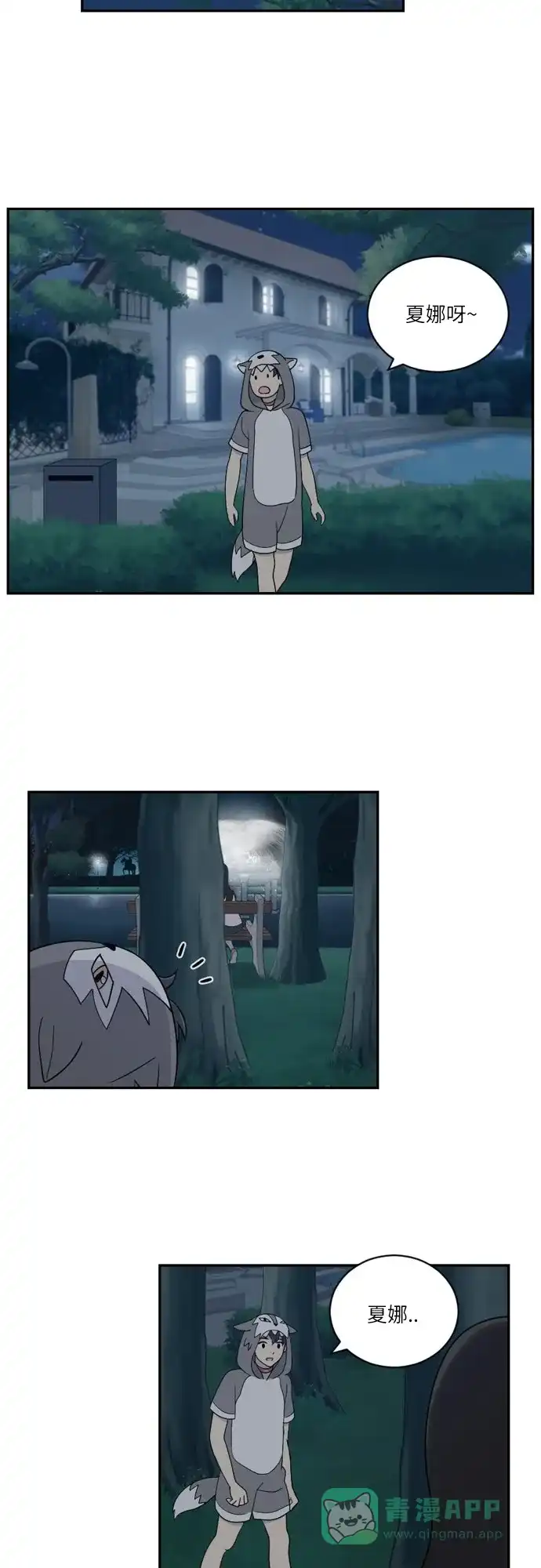 第31页
