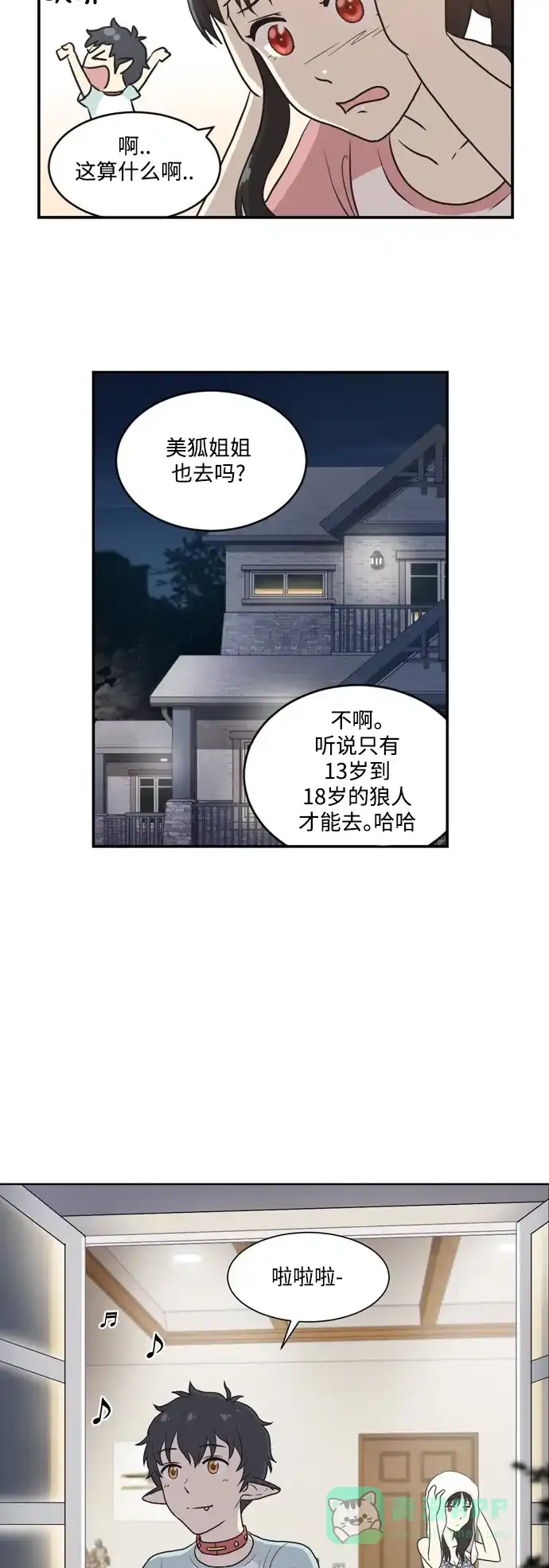第41页