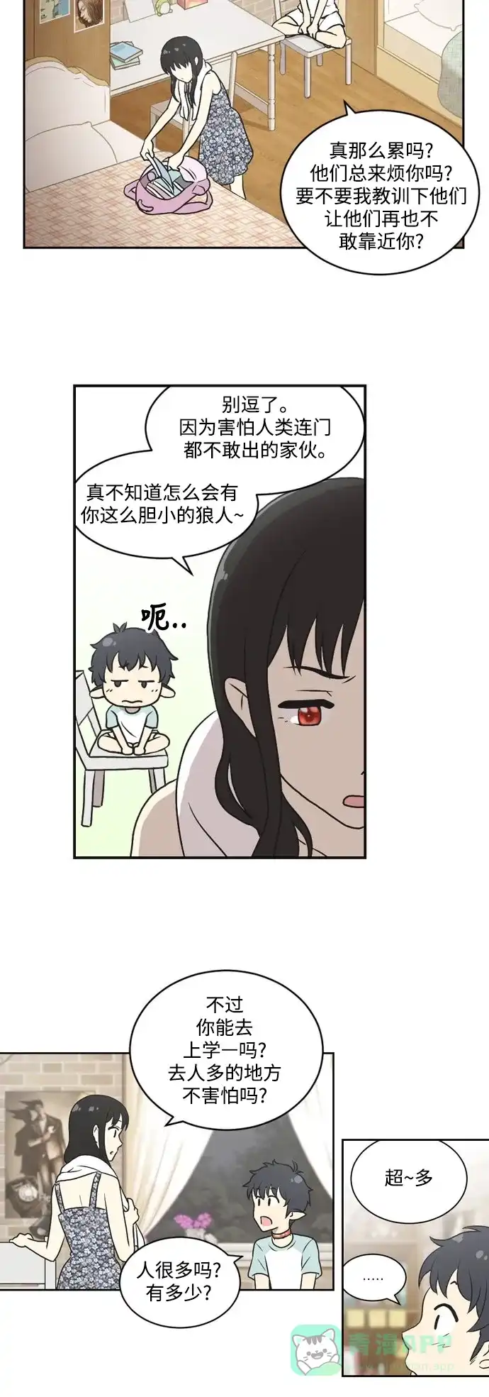 第43页