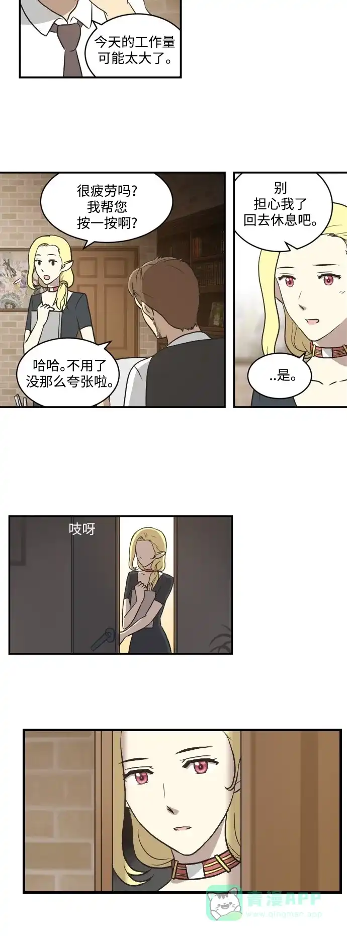 第52页
